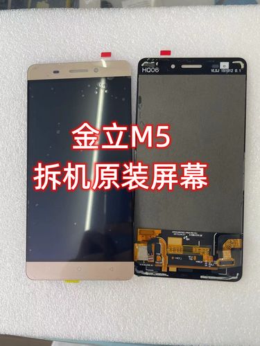 金立s6手机怎么拆开后盖?金立m6手机怎么拆后盖