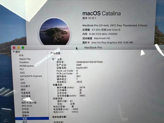 苹果笔记本用什么软件检测硬件?检测苹果电脑硬件的软件