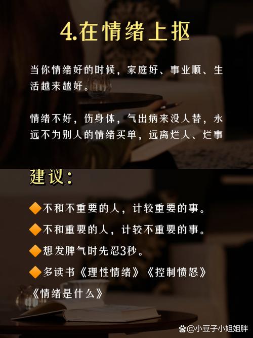 怎么改掉见不得别人好的心理?见不得别人好十大表现