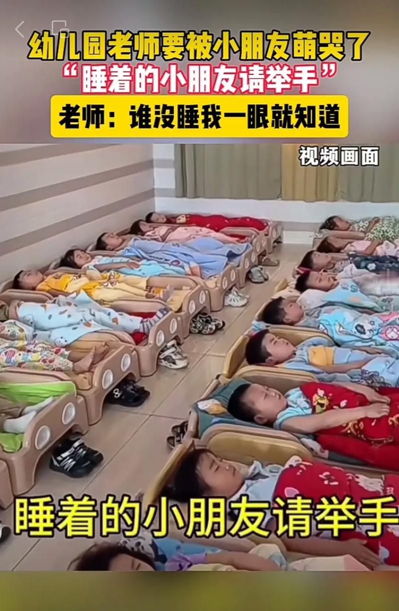 小孩上课睡觉是什么原因造成的?小孩儿上课睡觉