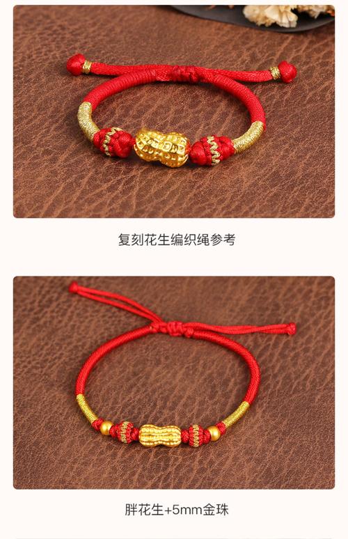 黄金花生什么寓意好?黄金花生适合什么年龄的带