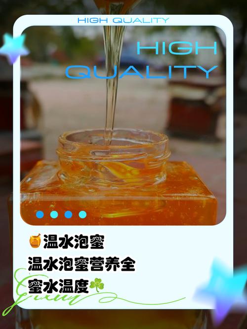 泡蜂蜜用多少度的水比较好？泡蜂蜜要几度水