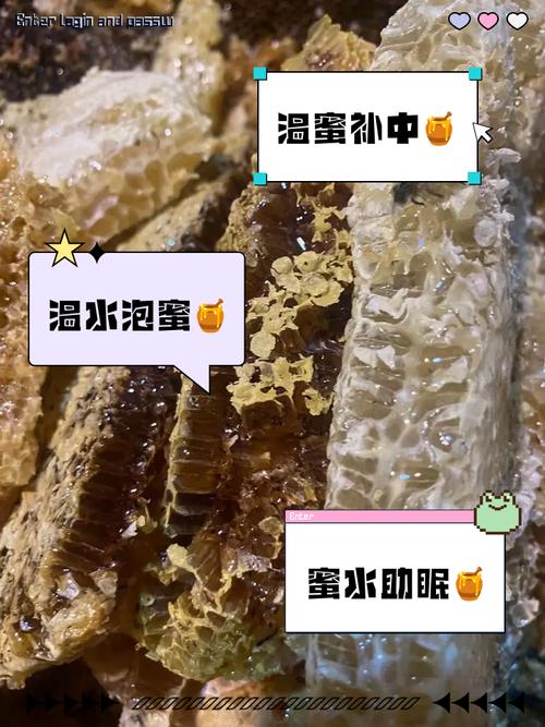 泡蜂蜜用多少度的水比较好?泡蜂蜜要几度水