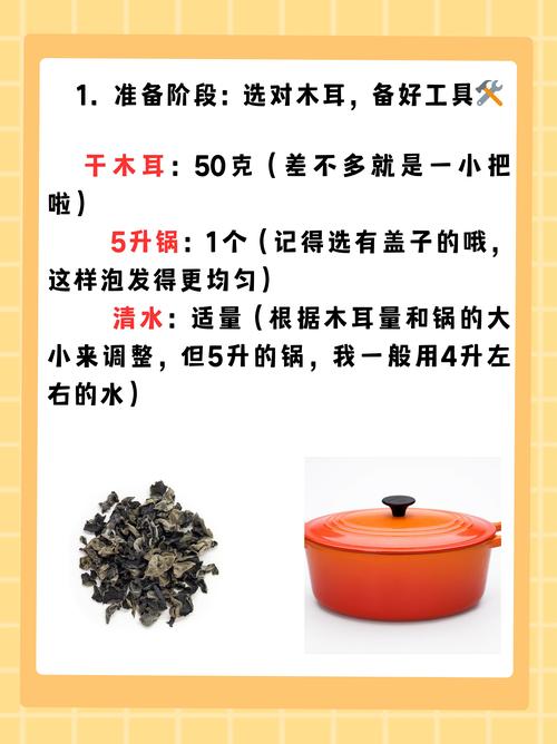 木耳泡多久有毒吃了会死吗?木耳 泡多久 有毒