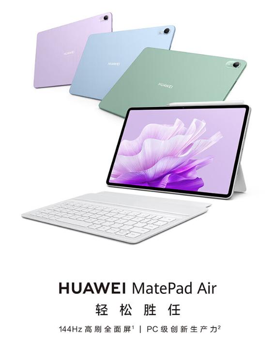 平板电脑哪个牌子实惠好用?哪个牌子平板电脑质量好价格实惠