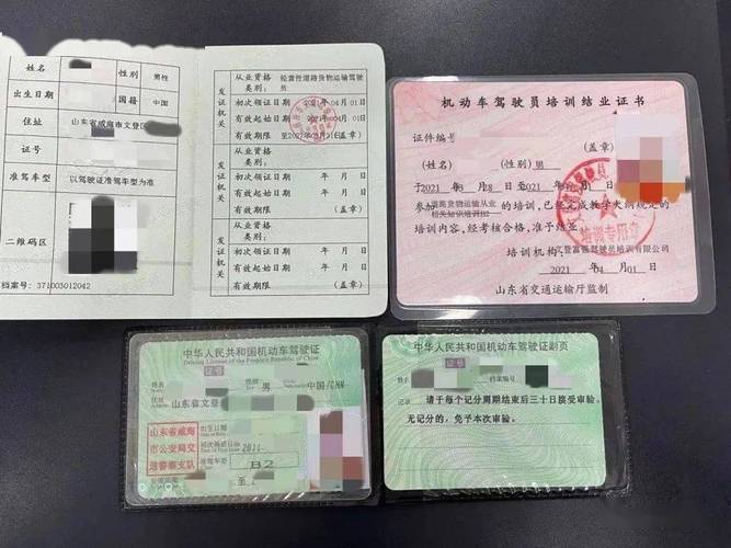 开车上岗证是什么?开车上岗证是什么样子的