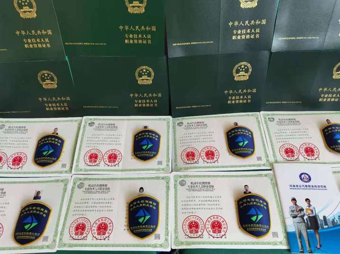 开车上岗证是什么?开车上岗证是什么样子的