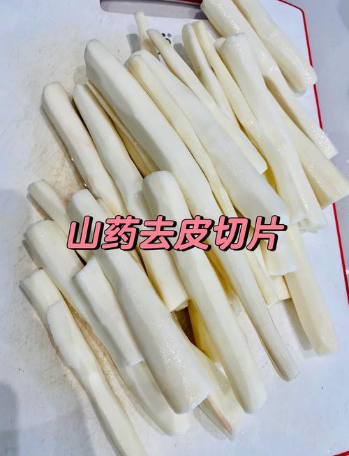 自己晒干山药怎么晒好吃?自晒山药干不变黑的方法