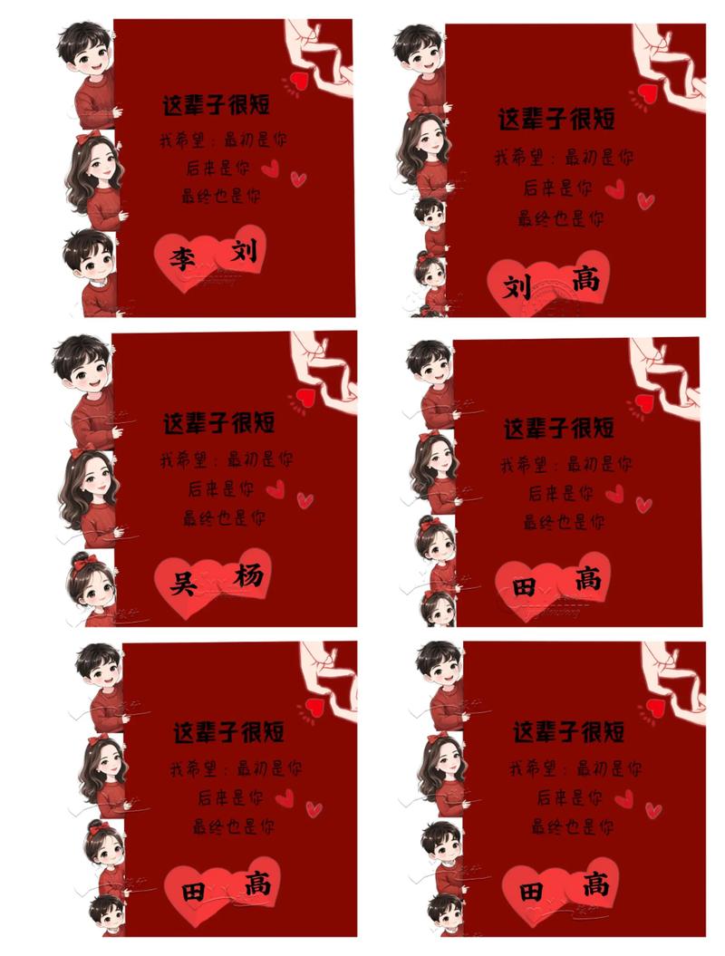 在姓后面加三岁啥意思?姓氏后面加san