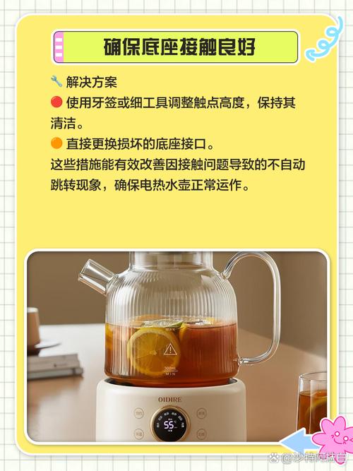 快速电热水壶不上水怎么回事？快速电水壶烧不开就跳闸怎么回事