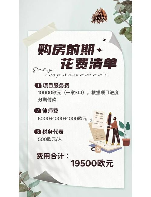 签证费用为什么这么贵呢?为什么签证费用那么贵