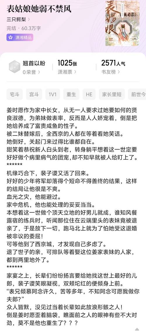 经典重生现代女主文？经典重生现代女主文推荐