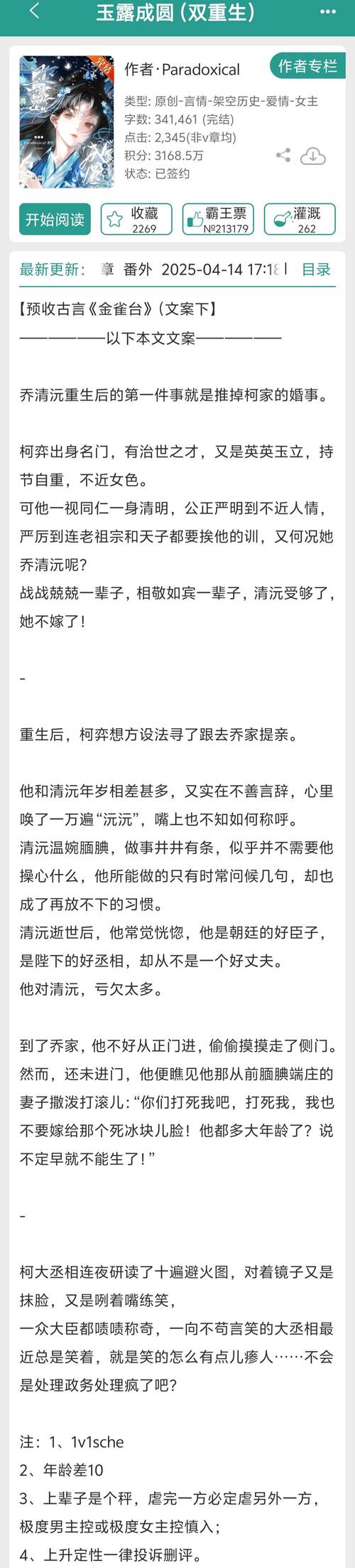 经典重生现代女主文?经典重生现代女主文推荐