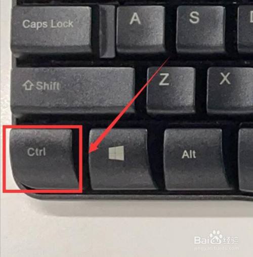 请问电脑上的隔行键是哪个键?电脑隔行选中快捷键