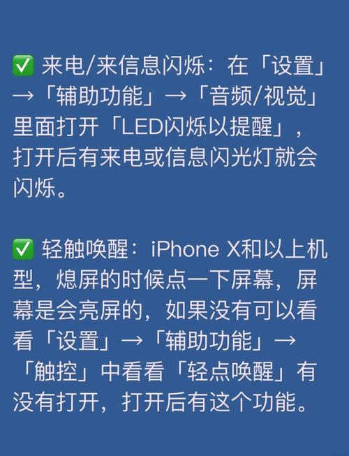 你不知道的苹果手机的隐藏功能?苹果手机的隐藏功能介绍