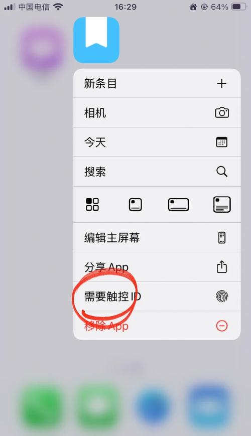 你不知道的苹果手机的隐藏功能?苹果手机的隐藏功能介绍