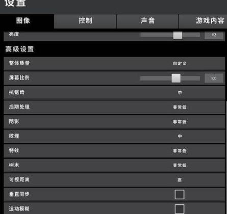 绝地求生怎么设置成中文界面显示?绝地求生怎么把界面调成中文