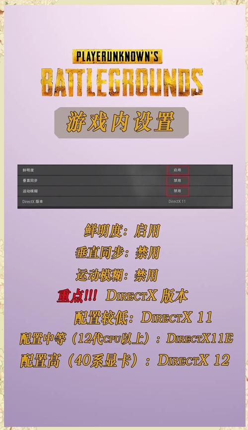 绝地求生怎么设置成中文界面显示?绝地求生怎么把界面调成中文