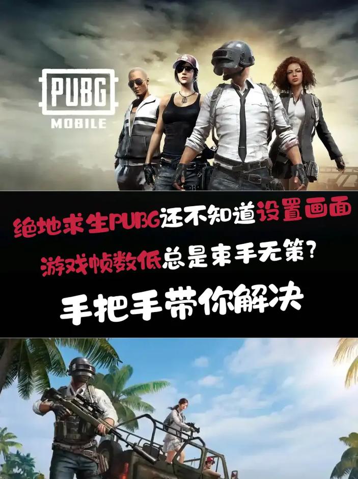 绝地求生怎么设置成中文界面显示?绝地求生怎么把界面调成中文