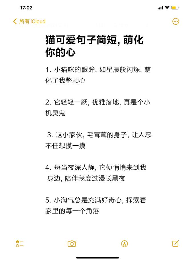 你看多么可爱的小花猫啊怎么加标点?你看多么可爱的小花猫啊怎么加标点句子