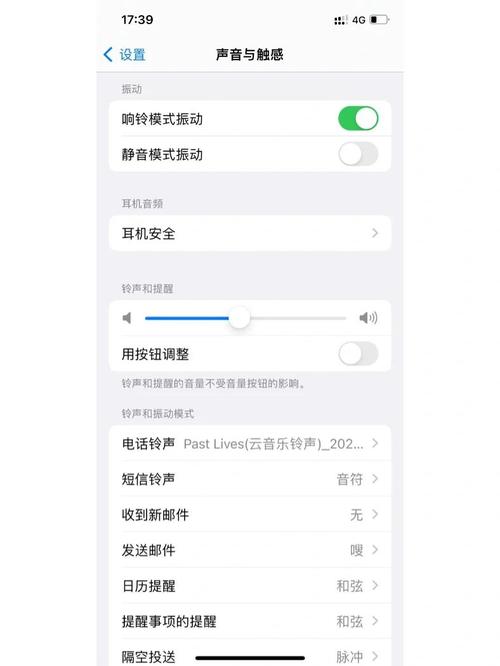 苹果6打字声音怎么设置?苹果6s打字声音怎么调大