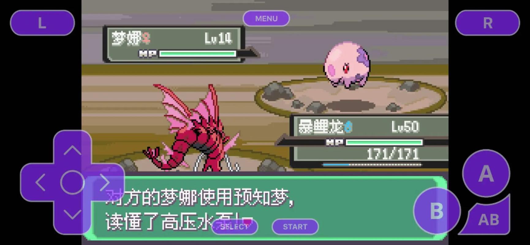 漆黑的魅影九尾怎么学催眠术?口袋妖怪漆黑的魅影九尾怎么进化