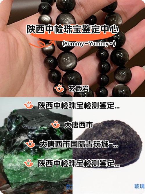 天然玻璃是不是矿物？天然玻璃有价值吗