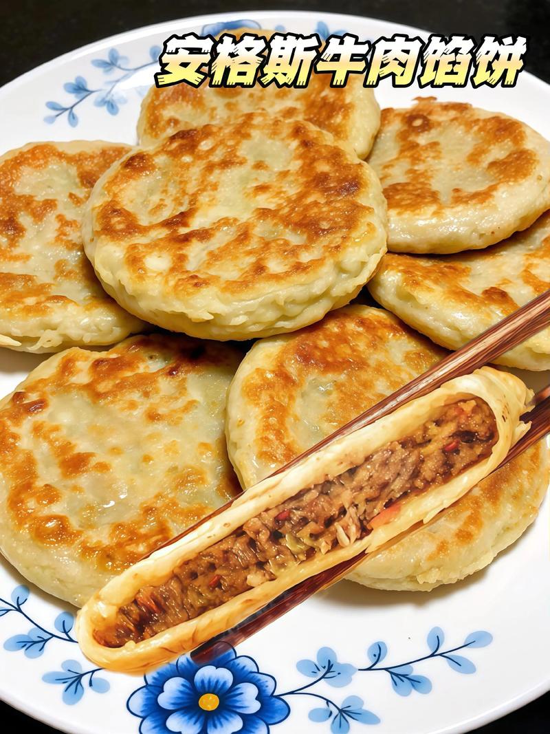 肉馅烤饼的做法和配方？烤饼肉馅怎样做好吃