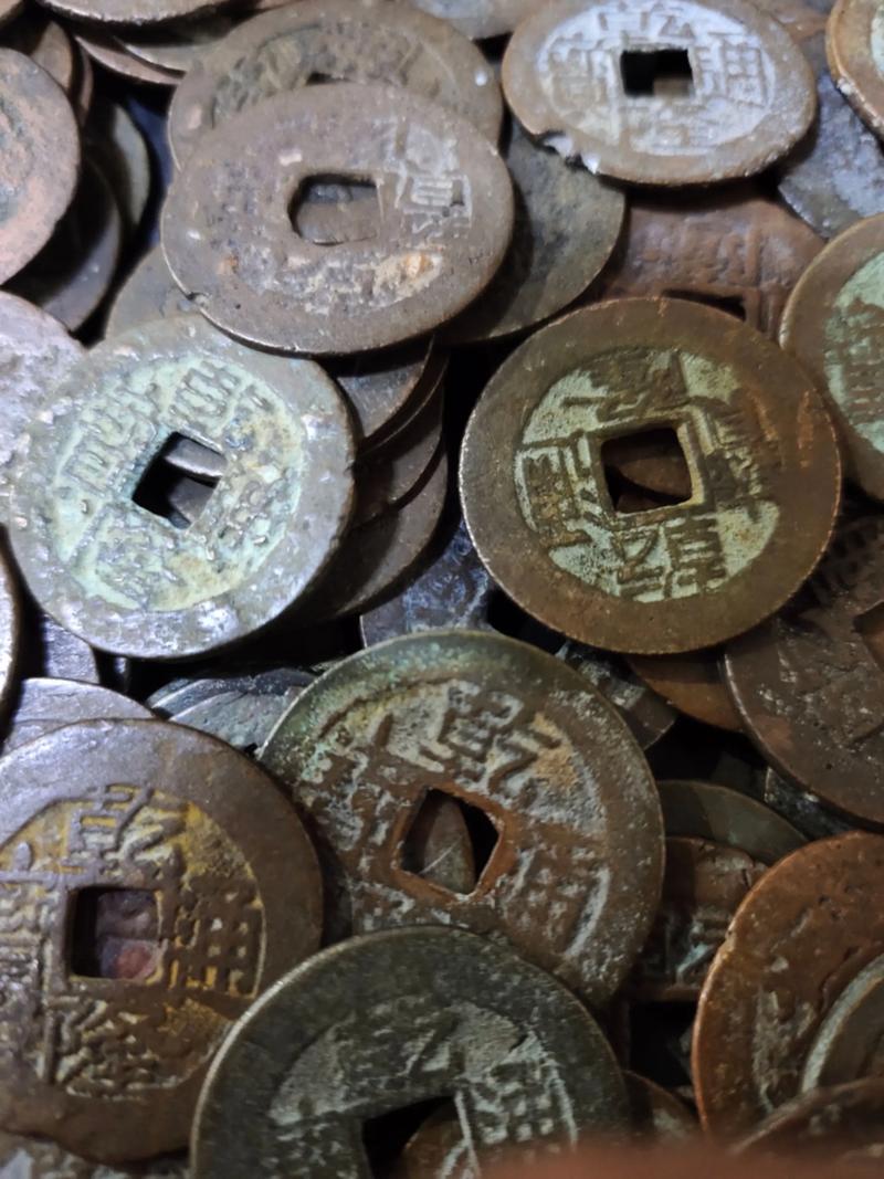 乾隆通宝脏了怎么办?乾隆通宝如何清洗