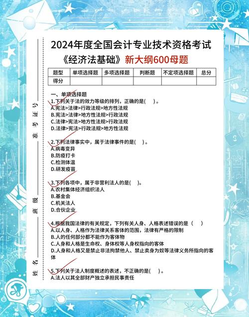 初级会计考试需要考什么？初级会计考试考什么选择