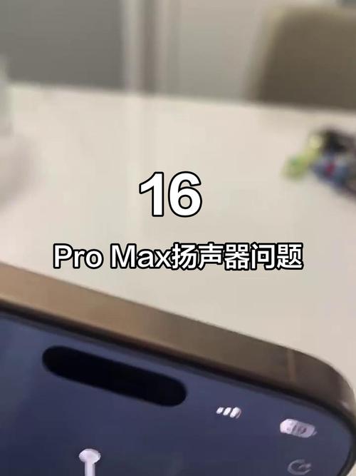 苹果手机扬声器进水是不是就坏了?苹果手机扬声器进水有杂音