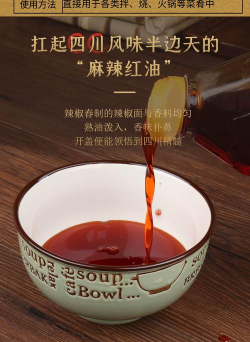 20g辣椒油热量？50克辣椒油热量