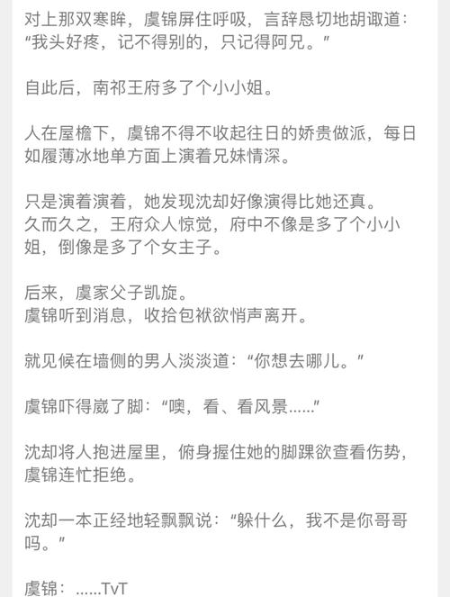 求类似于半仙文明的小说推荐？和半仙文明类似的小说