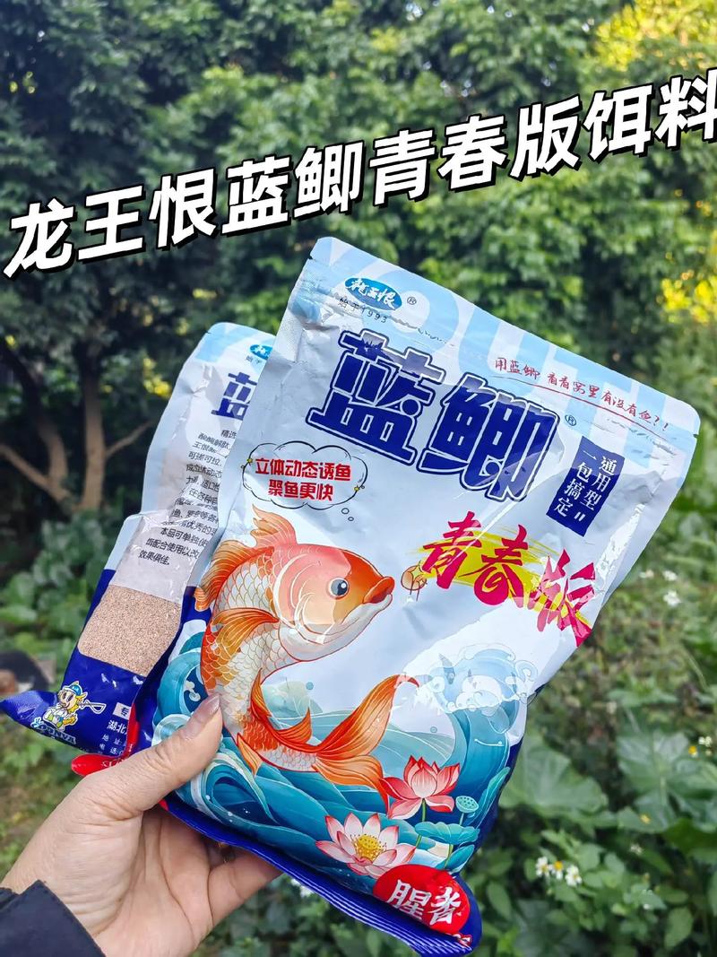 蓝鲫加红糖钓鲤鱼行吗？蓝鲫加红糖效果怎么样