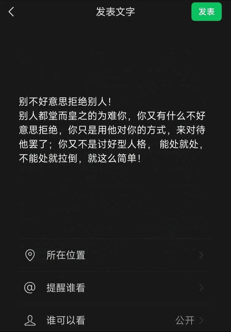 拒绝别人的经典话语有哪些呢？拒绝别人的经典话语有哪些呢女生