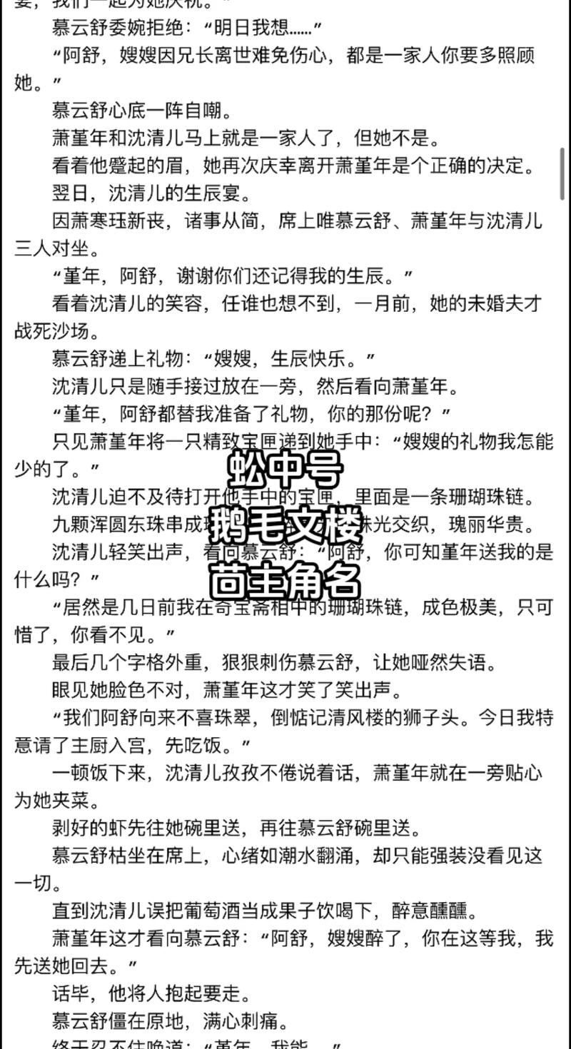 堇年的小说好看吗?堇年全部小说名字