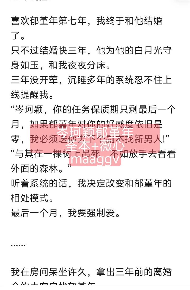堇年的小说好看吗？堇年全部小说名字