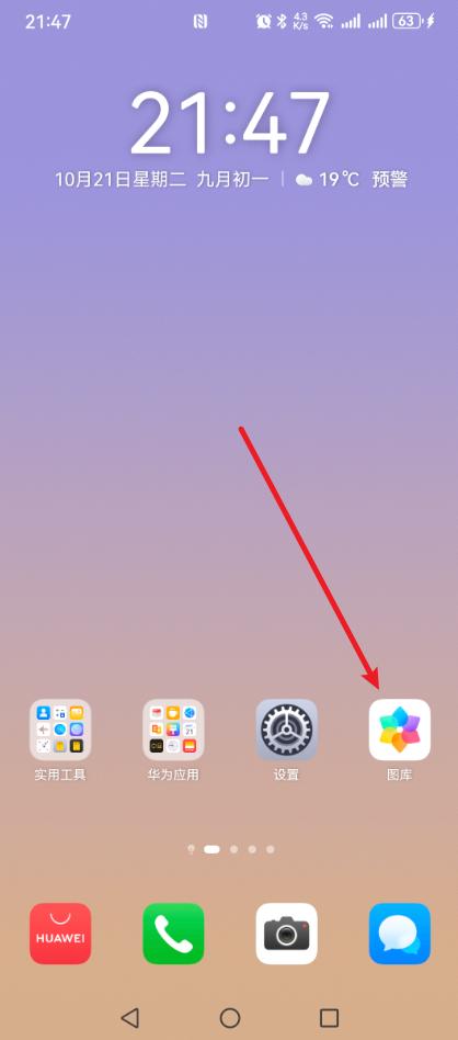 手机照片删除怎么恢复?答案来了