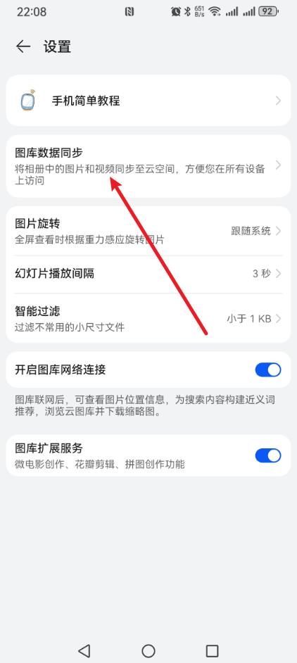 手机照片删除怎么恢复?答案来了