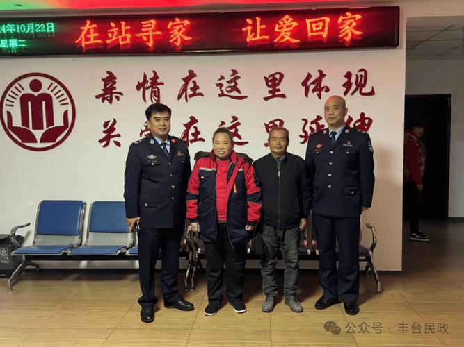 救助站救助什么样的人？救助站是