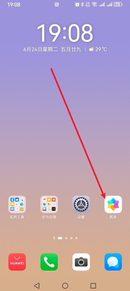 怎么把身份证照片正反面拼成一张图?简单5步,老年人也能学会