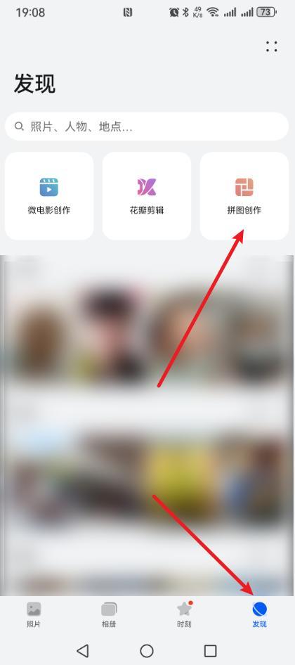 怎么把身份证照片正反面拼成一张图?简单5步,老年人也能学会
