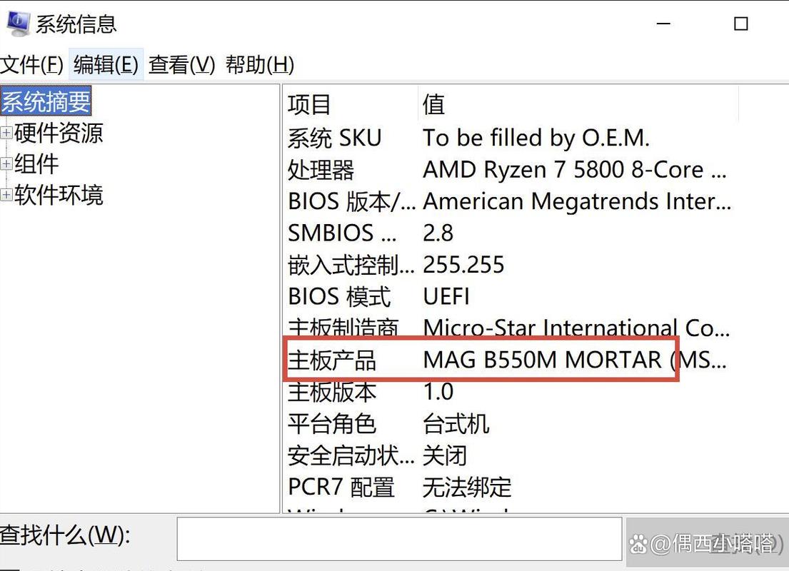 如何查看自己电脑的型号?型号信息有何用途?