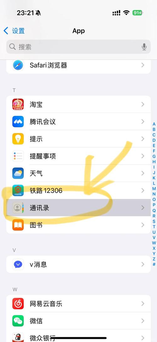如何从苹果手机导出通讯录?如何导入到OPPO手机?