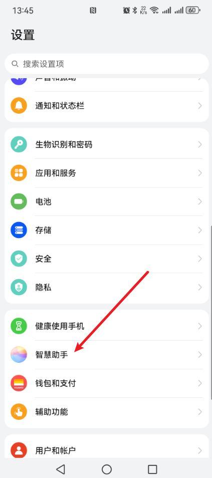 看见不认识的花草,打开这个设置,扫一下就能知道名字