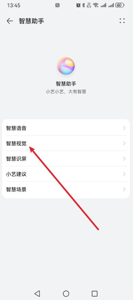 看见不认识的花草,打开这个设置,扫一下就能知道名字