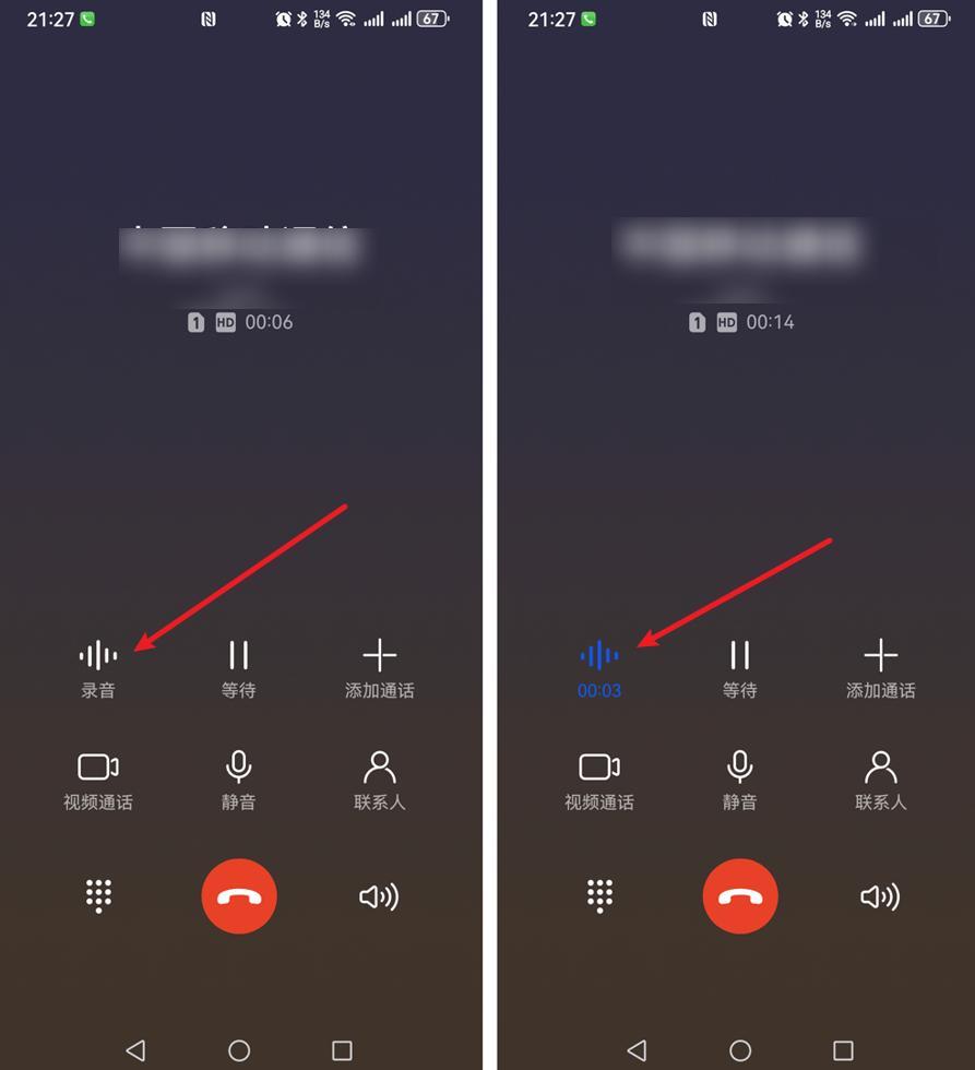 手机来电时,怎么录音保存?方法简单,老年人也能看懂学会