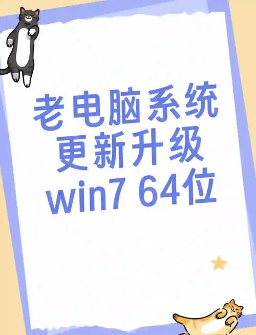 Win7电脑如何还原？还原步骤是什么？