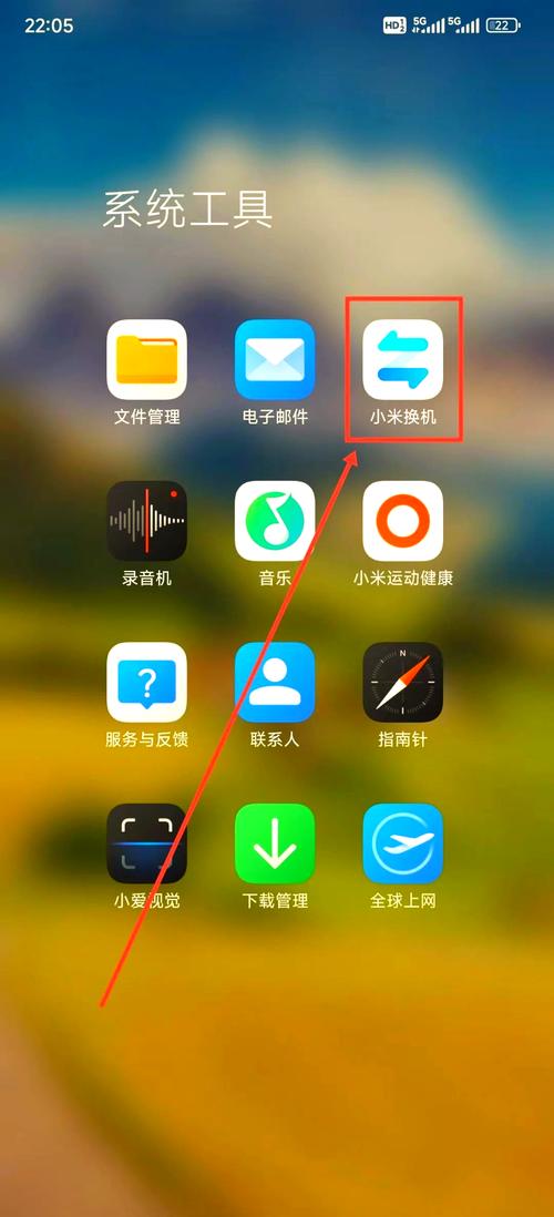 旧小米手机如何迁移到新苹果手机？迁移过程中需要注意什么？