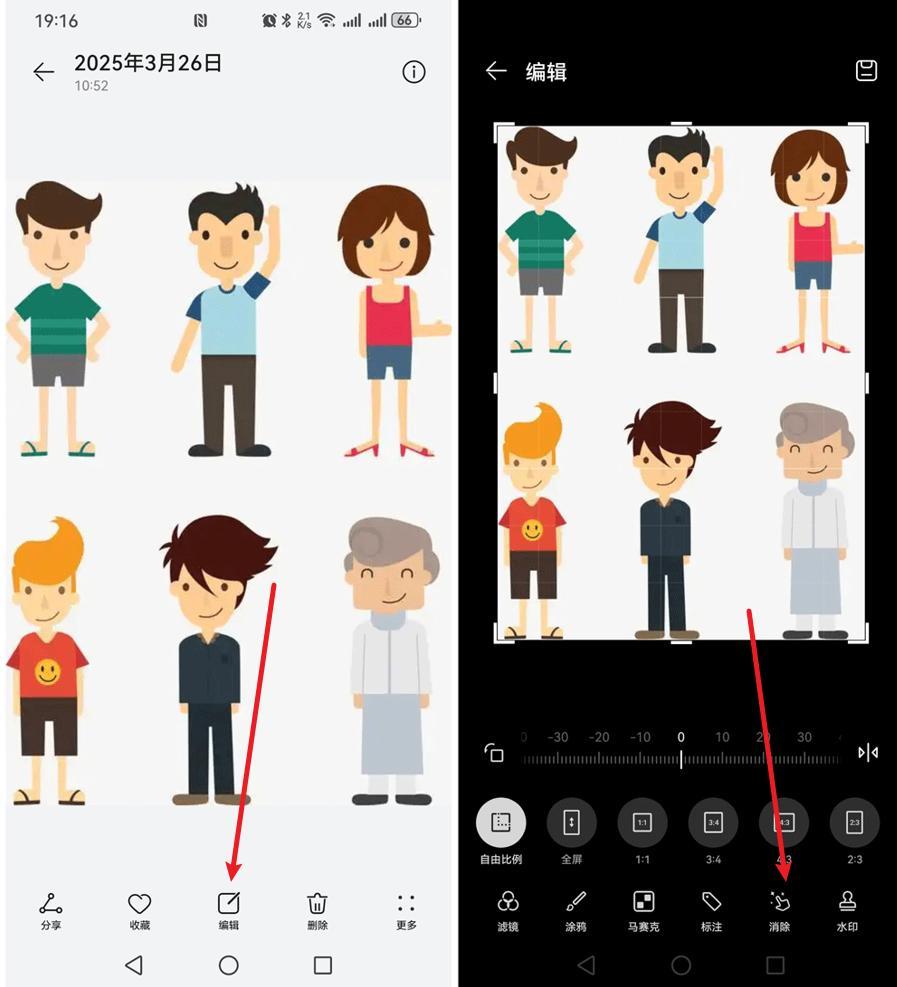 手机上学会用这3个功能,你也能成为朋友眼中的修图高手！